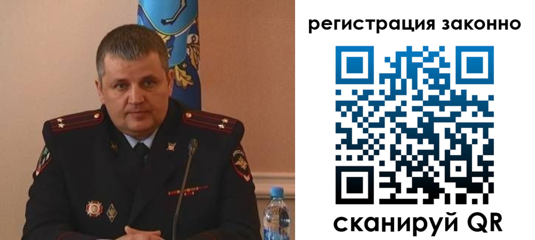 регистрация для дет. сада в Муроме