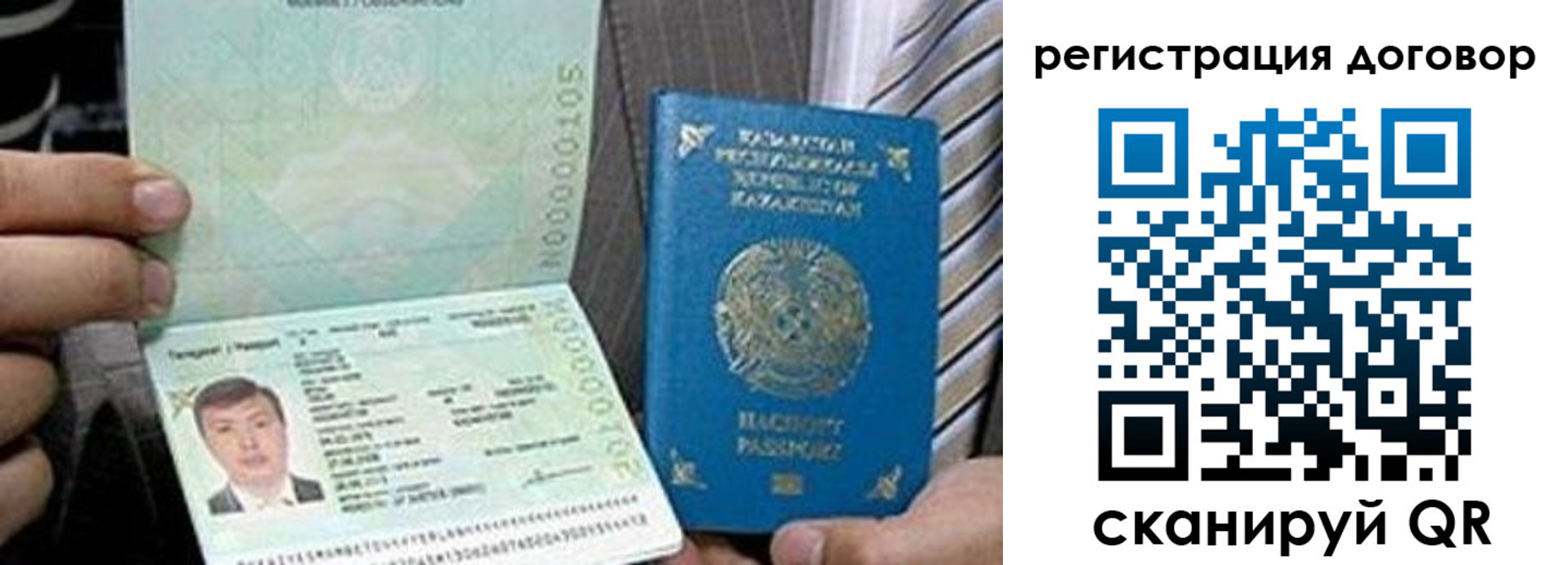 прописка иностранных граждан в Муроме