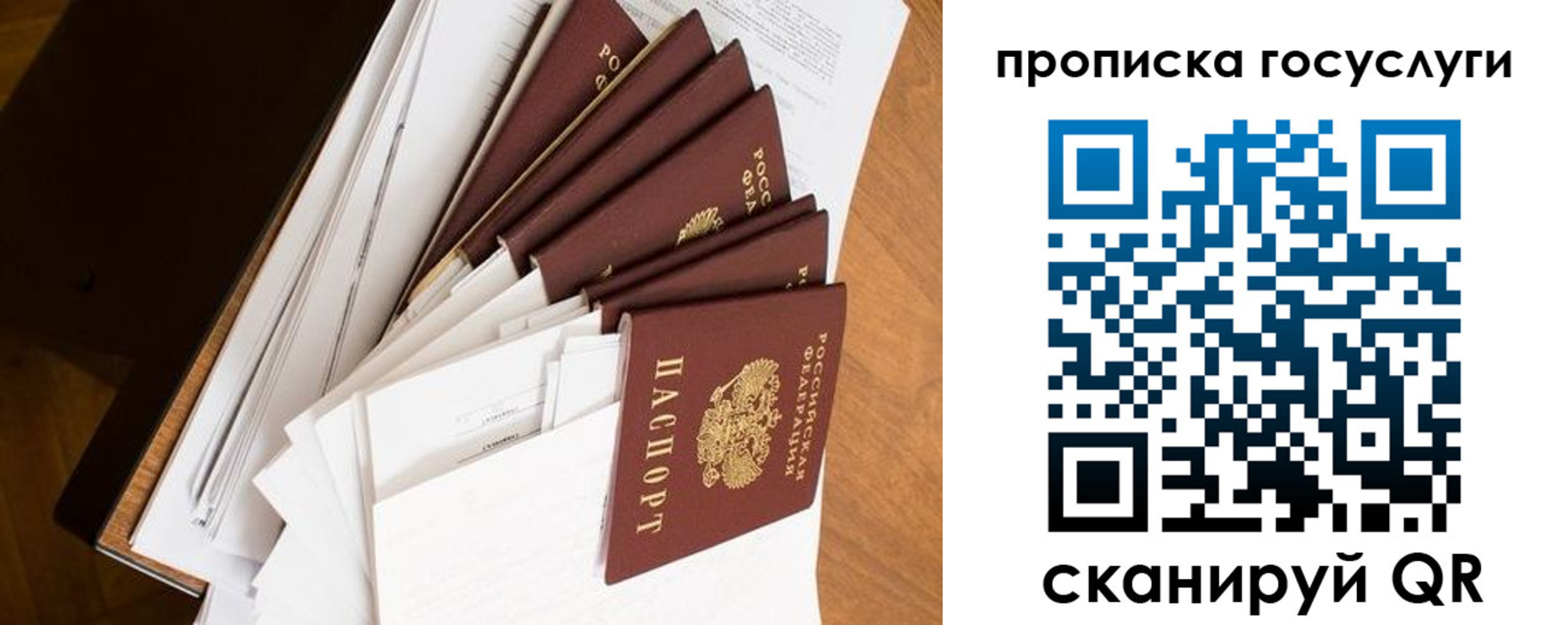 регистрация для школы в Муроме