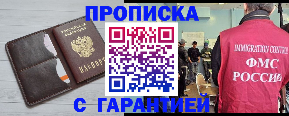 пропишу в квартире в Муроме