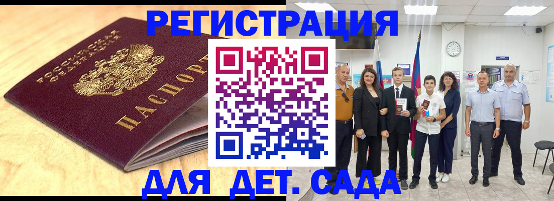 прописка законно в Муроме