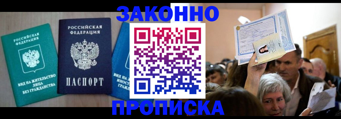 регистрация для школы в Муроме