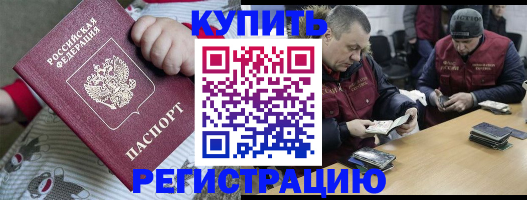 регистрация для школы в Муроме